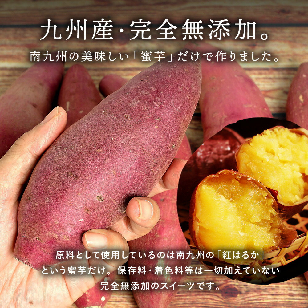 楽天市場 蜜芋の干し焼芋 1g 1袋 国産 無添加 干し芋 蜜芋 紅はるか あまみつ ゆうパケット対応 代引き不可 代引きはゆうパケット対象外 出荷目安 ご注文後1 2週間 すなお食堂