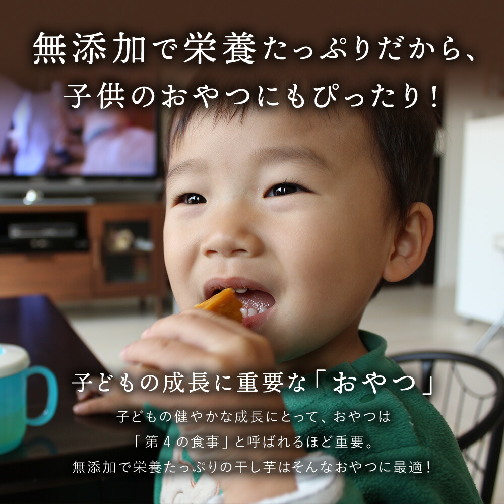 楽天市場 蜜芋の干し焼芋 1g 1袋 国産 無添加 干し芋 蜜芋 紅はるか あまみつ ゆうパケット対応 代引き不可 代引きはゆうパケット対象外 出荷目安 ご注文後1 2週間 すなお食堂