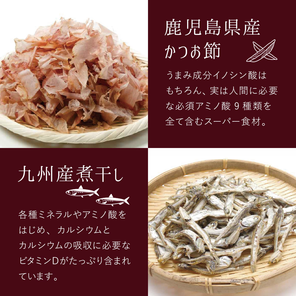 楽天市場 まるごとうまみだし60g 2袋 食塩不使用 かつお節 昆布 煮干し 干し椎茸 ブレンド 粉末ダシ 国産 無添加 だし 粉末 九州 代引きはゆうパケット対象外 出荷目安 ご注文後1 2週間 すなお食堂