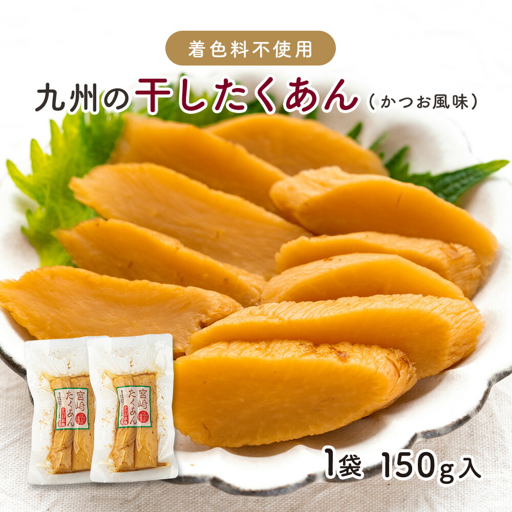 388円 最大92%オフ! 干し芋 国産 無添加 蜜芋 あまみつ 干し焼芋 120g×2袋 メール便 出荷目安 388円 最大92%オフ! 干し芋 国産 無添加 蜜芋 あまみつ 干し焼芋 120g×2袋 メール便 出荷目安