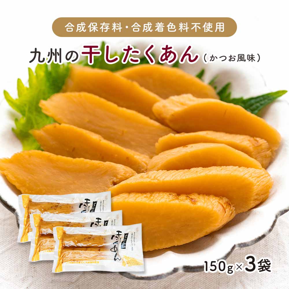 市場 熟成きざみつぼ漬け 600g 送料無料 干し大根使用 150g×4袋