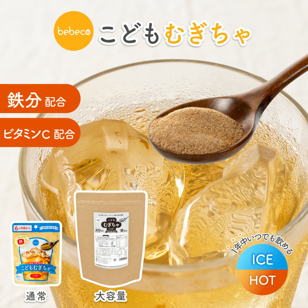 おやすみブレンド（1か月分/90g）安眠 リラックス ブレンドハーブ