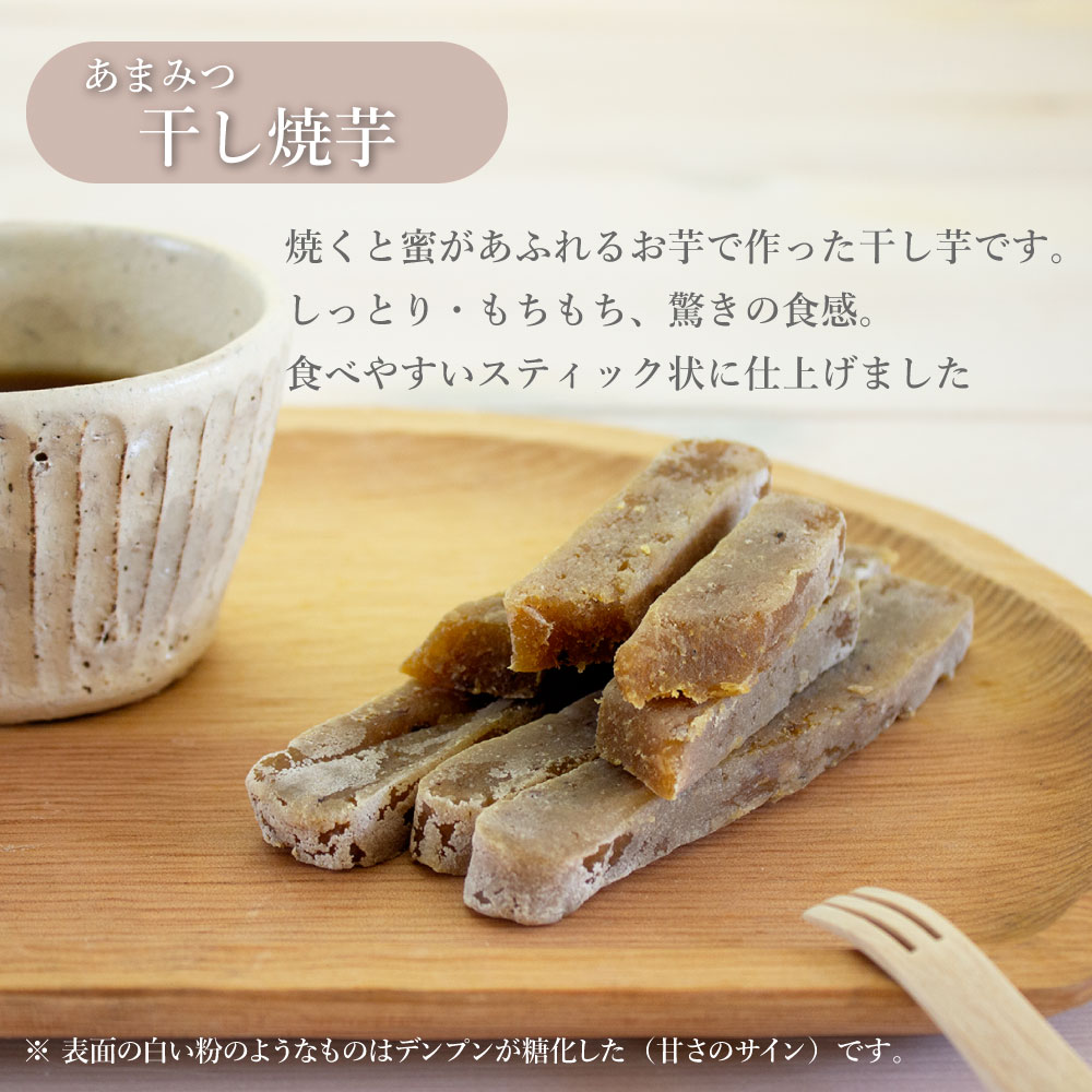 【楽天市場】栗きんとん・干し芋・かりんとうギフトセット 【お中元・お歳暮・敬老の日などに】 通常便【ゆうパック