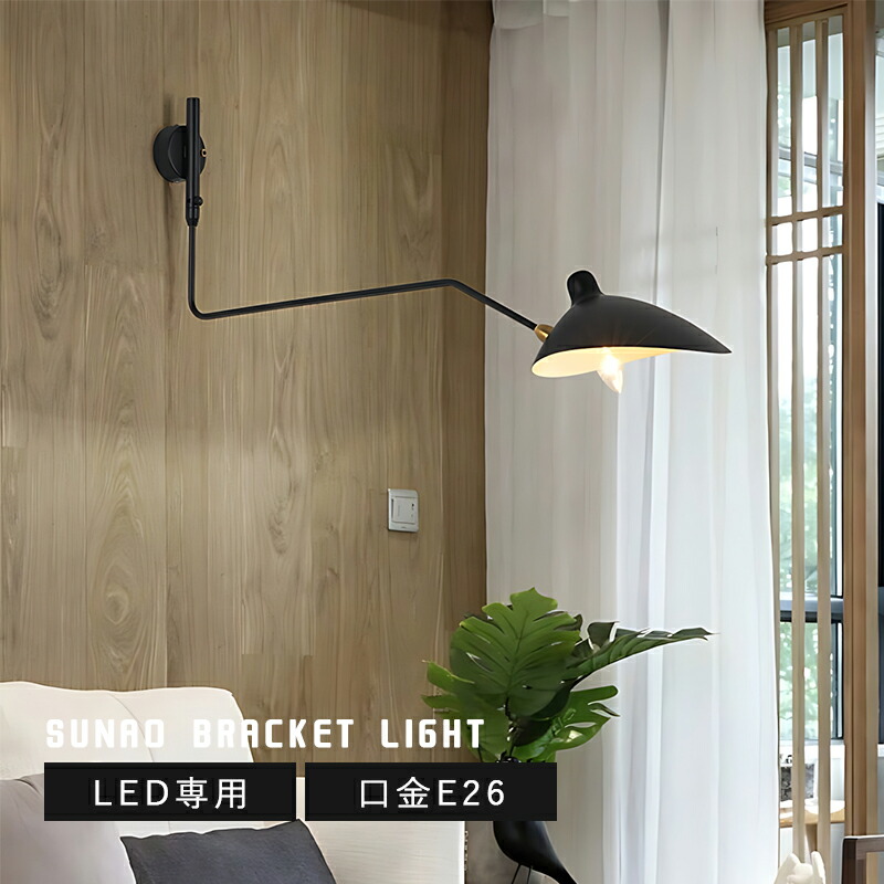 HERMOSA  インダストリーウォールランプ INDUSTRY WALL LAMP インダストリー ウォールランプ