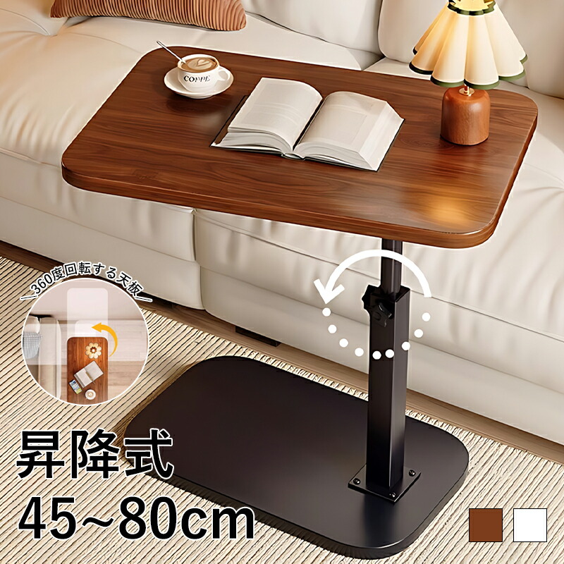楽天市場】【公式】サイドテーブル 幅53cm 完成品ナイトテーブル