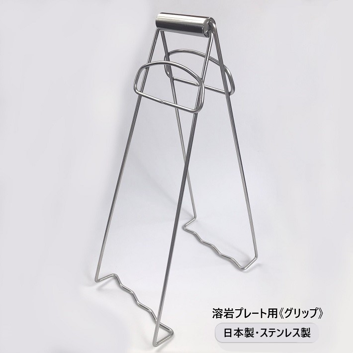 楽天市場】BBQ 【飛騨溶岩プレート】美味焼-Umayaki-「囲」-Kakomi-【自社製造】30cm×25cm 国産 グリルパン BBQ アウトドア  バーベキュー 石焼き プレート 極上焼肉 鉄板 石 送料無料 キャンプ用品 溶岩プレート 溶岩 炭火 遠赤 おいしい ふっくら BBQコンロ 串焼き  炭 ...