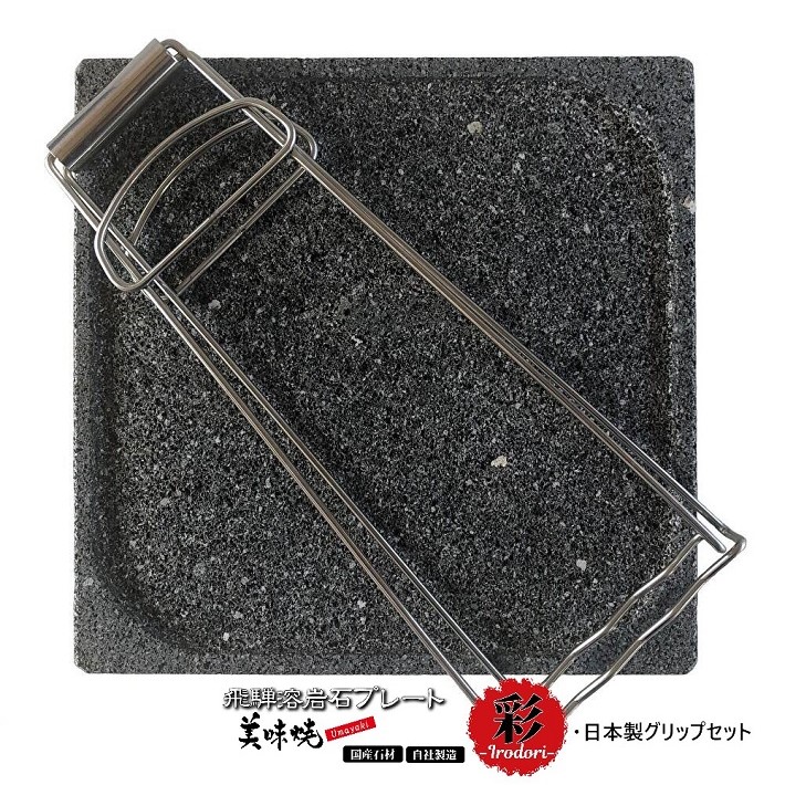 「稜」・グリップ（日本製）