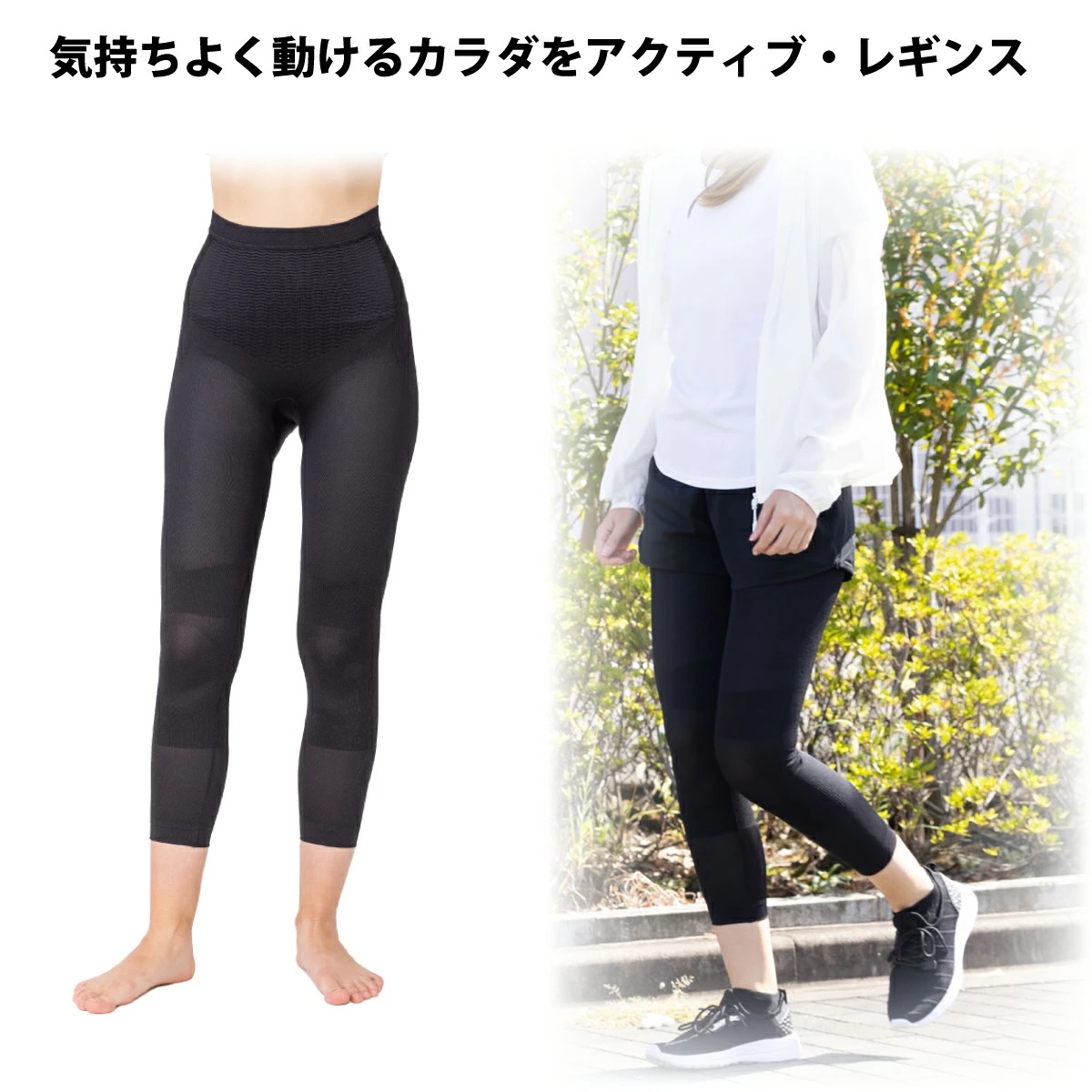 ポイント５倍＆最大3,000円クーポン配布 4月20日限定企画／ 【メーカー公式ストア】 杉山ちなみ テーピング 骨盤サポート 骨盤底筋 サポート ヒップアップ ポッコリおなか 正しい姿勢 レギンス レディース