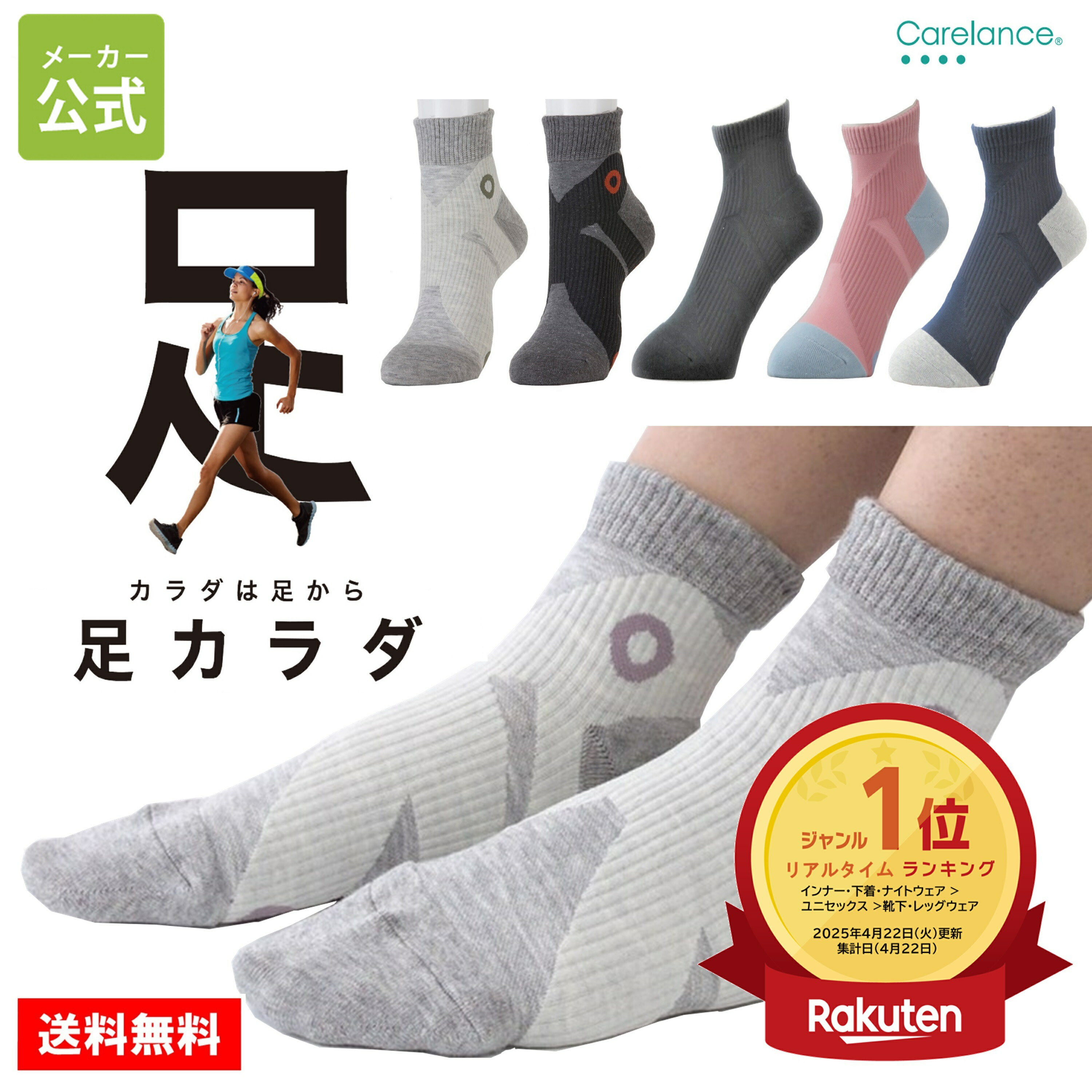 楽天市場】【2時間限定 店内全品44%オフクーポン☆スーパーセール