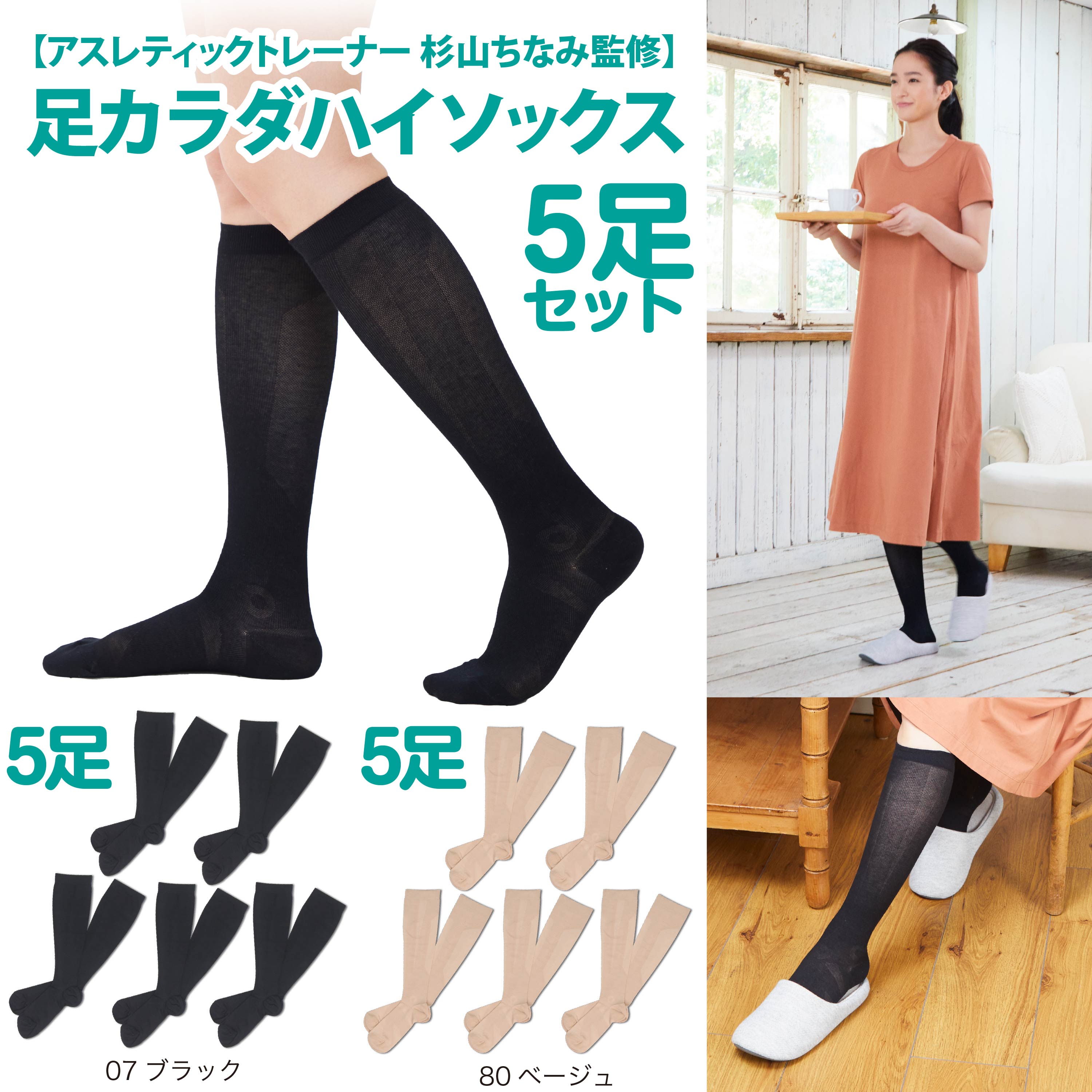 2026年6月百貨店大売り出しのお得個条