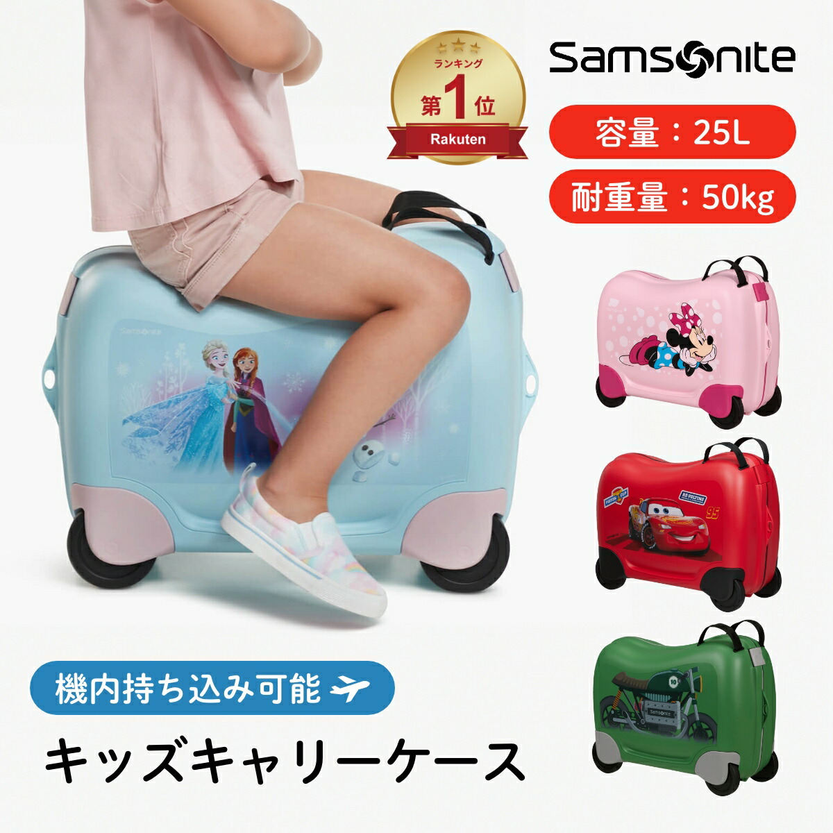 専用【送料込】サムソナイト Samsnite キャリーケース 超軽量 サムソナイト ソフト スーツケース」の人気商品一覧 | 安い商品