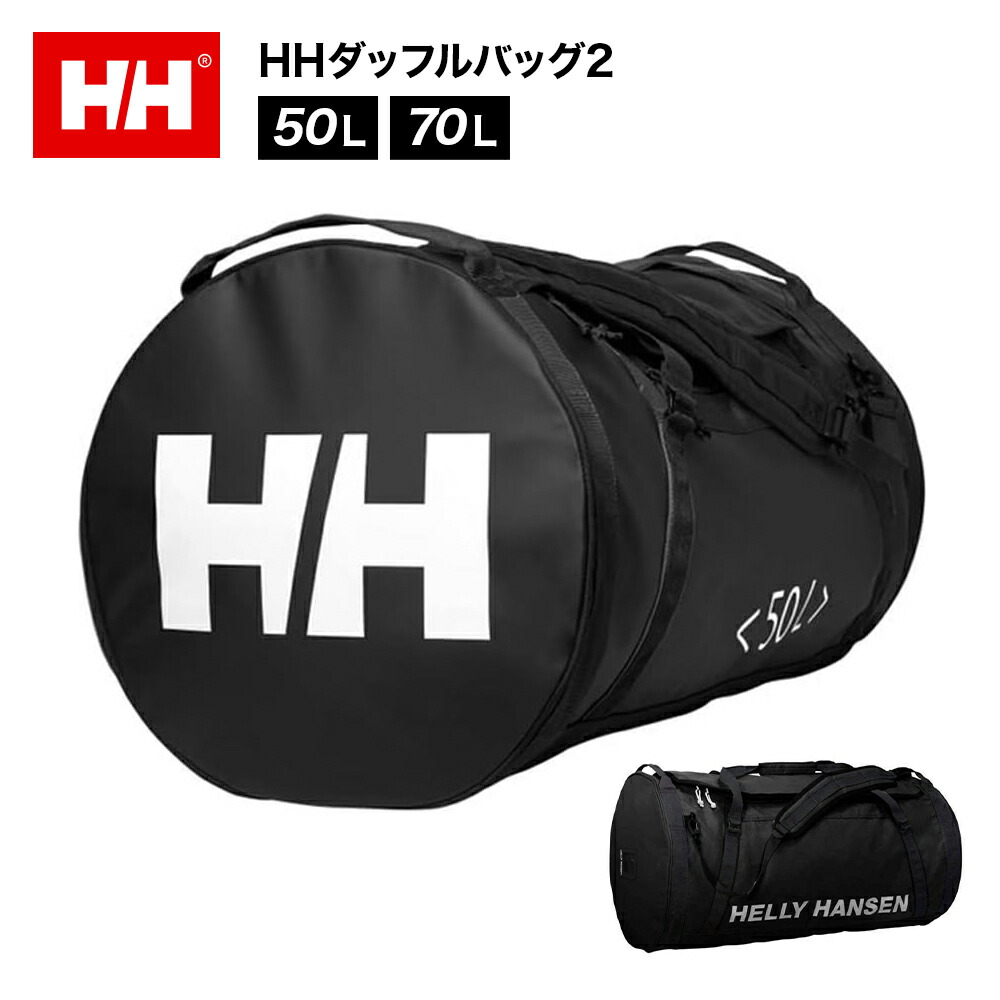 楽天市場】ヘリー・ハンセンHELLY HANSEN WPインフレータブルダッフル