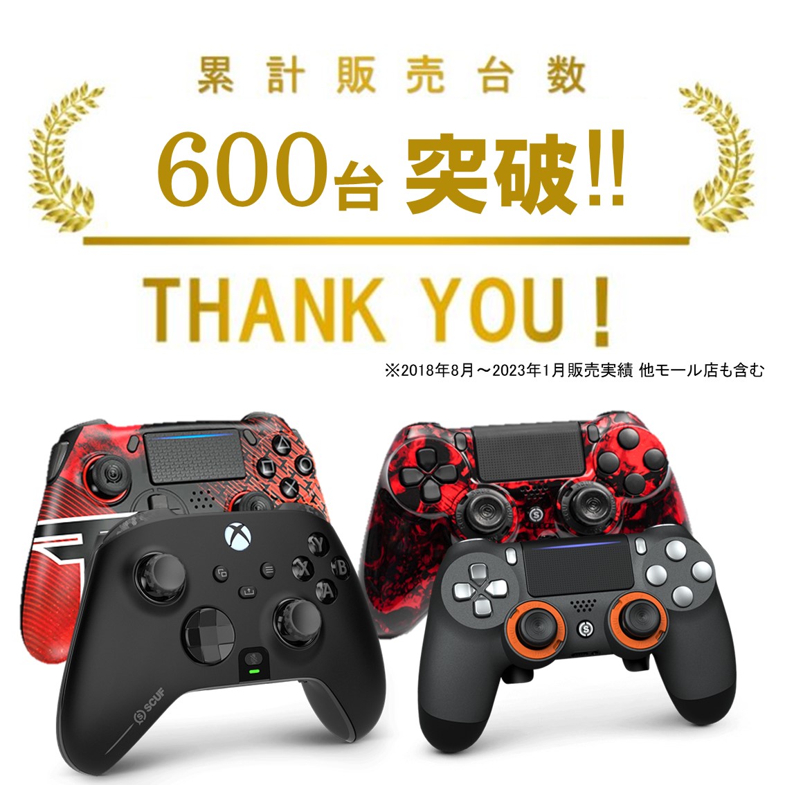 スカフ コントローラー SCUF インパクト IMPACT フルカスタム 即日発送