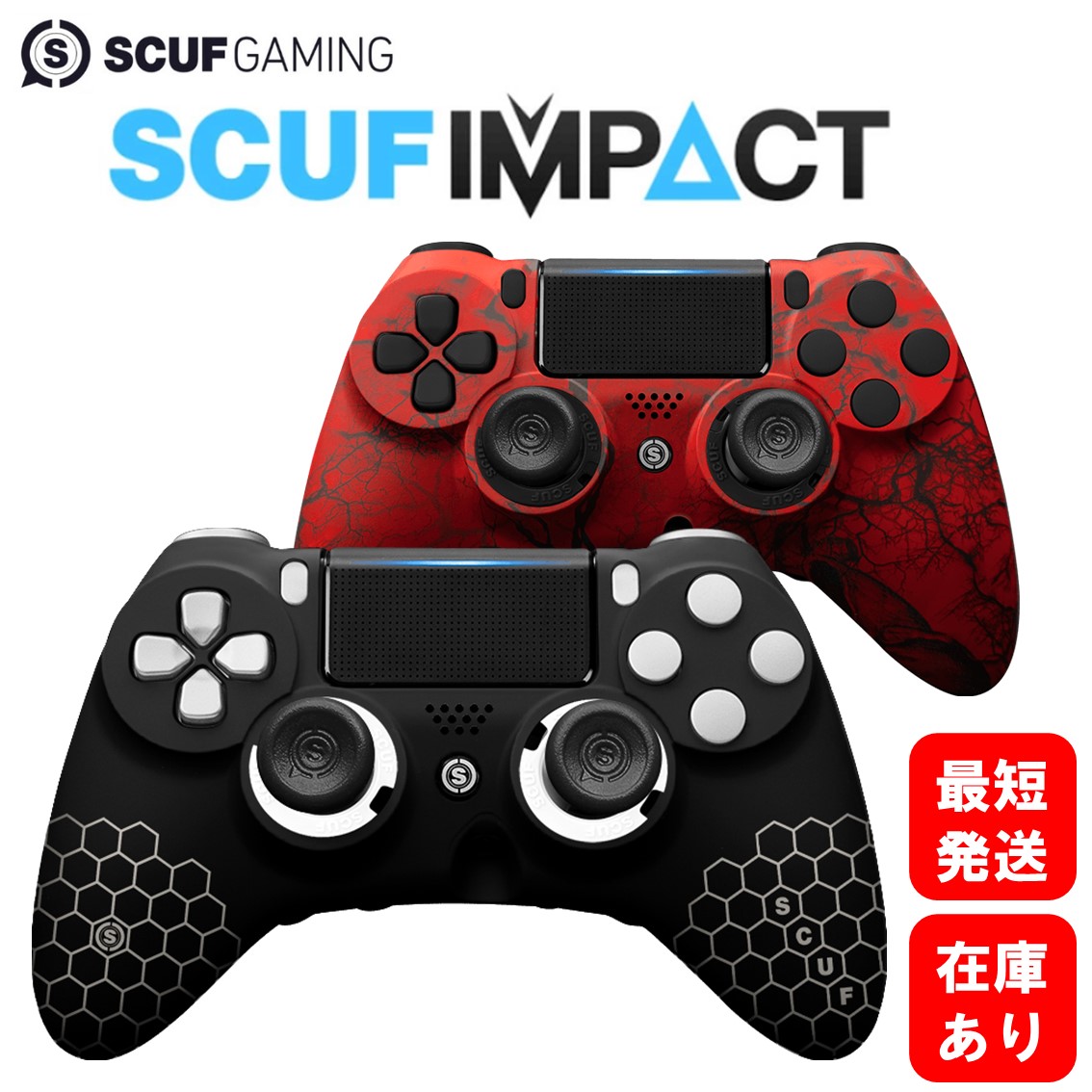 ⑤スカフ SCUF インパクト コントローラー カーボンファイバーブラック