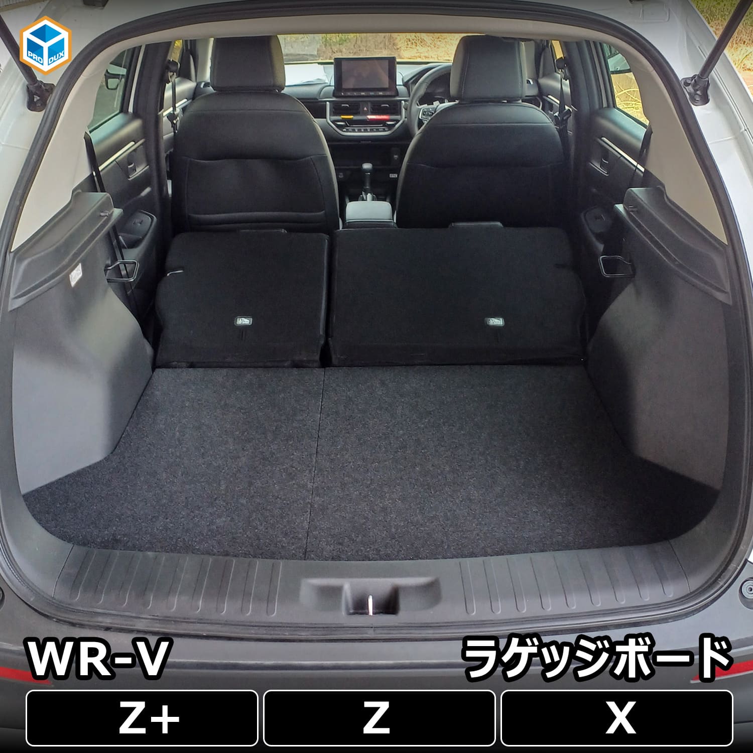楽天市場】WR-V ラゲッジボード | ホンダ DG5 ベース板 ベースボード 