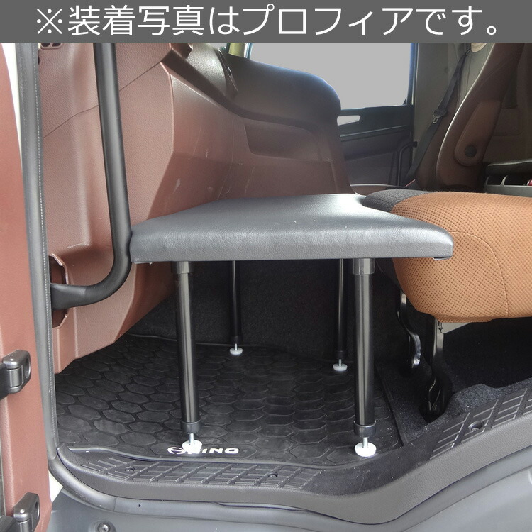 楽天市場 Ud クオン パーフェクトクオン 助手席 オットマン マット 荷物置き 助手席マット ベース板 フラットマット コンソール ボード ベース センターベース センターボード フラット クヲン カスタム 内装 寝台 新型 ベッド 板 収納 収納板 棚 トラック プロダックス