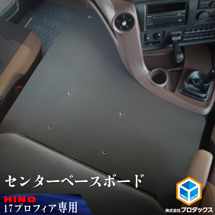 プロフィア 内装 新型 新型レンジャー /