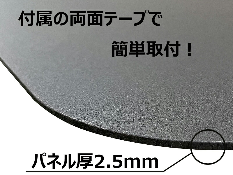 E26系キャラバンP-GXGP-GXウィンドウパネル3面セット