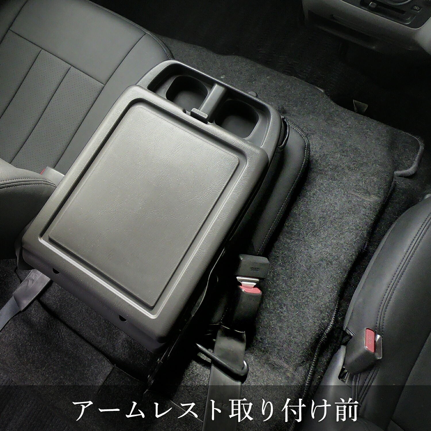 するにあた nv350キャラバン DX(バン) センターコンソールBOX