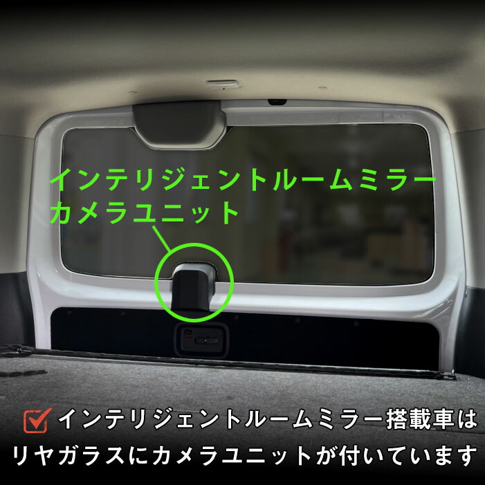 E26系キャラバンP-GXGP-GXウィンドウパネル3面セット