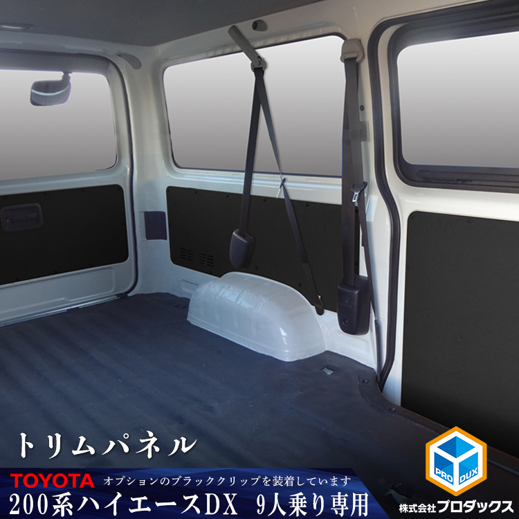 楽天市場】200系 ハイエース DX 標準ボディ 5ドア ジャストロー仕様車