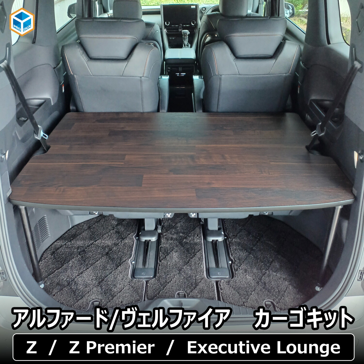 楽天市場】トヨタ ライズ ダイハツ ロッキー カーゴキット S | 棚 板 収納 収納棚 格納 荷台 荷室 荷室棚 荷物 2段 カバー トノカバー 台  ボード トランポ DIY フロアボード パネル 内装 フロアパネル フロア 床板 床 床パネル ベッドキット