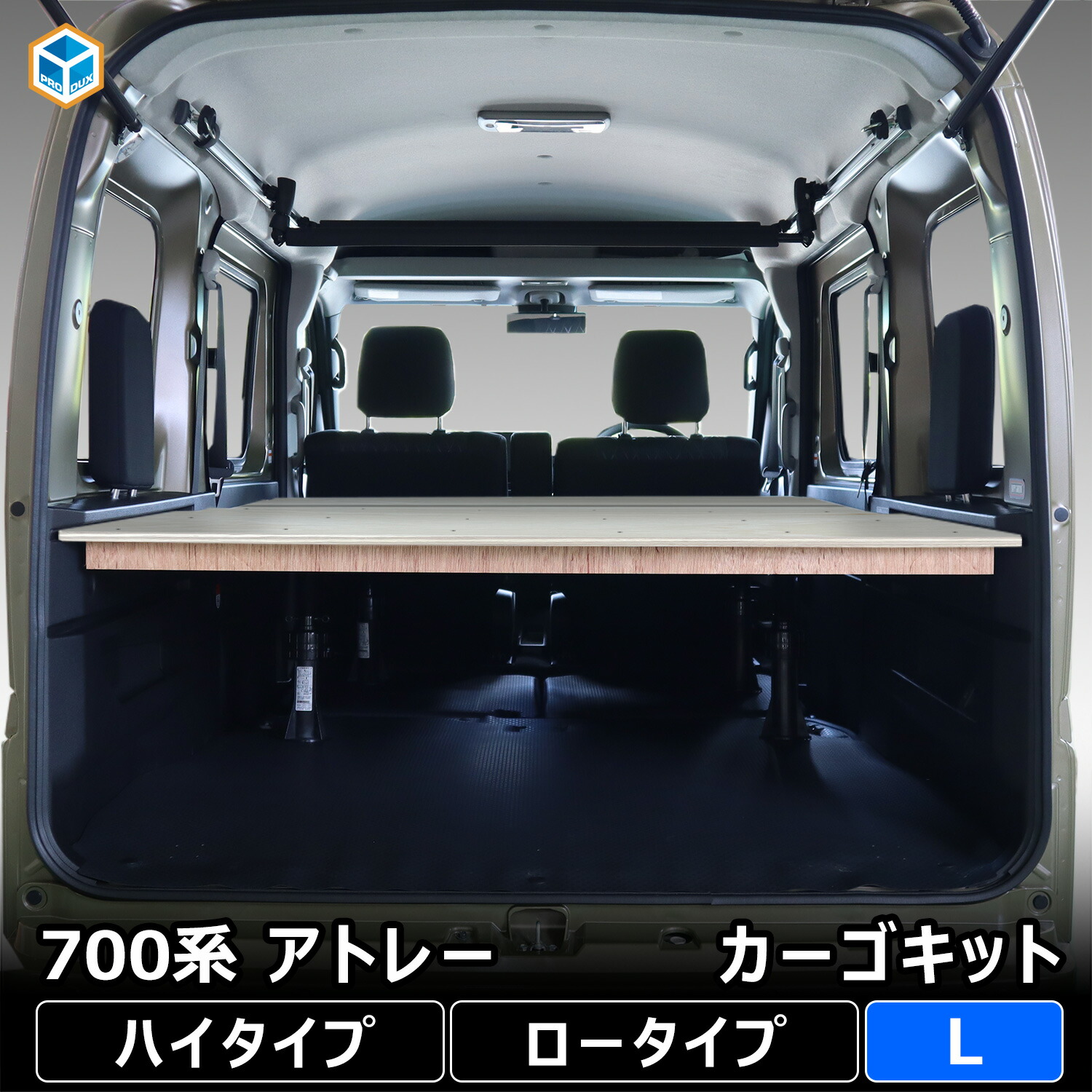 楽天市場】700系 ハイゼット カーゴ カーゴキット ｜ 新型