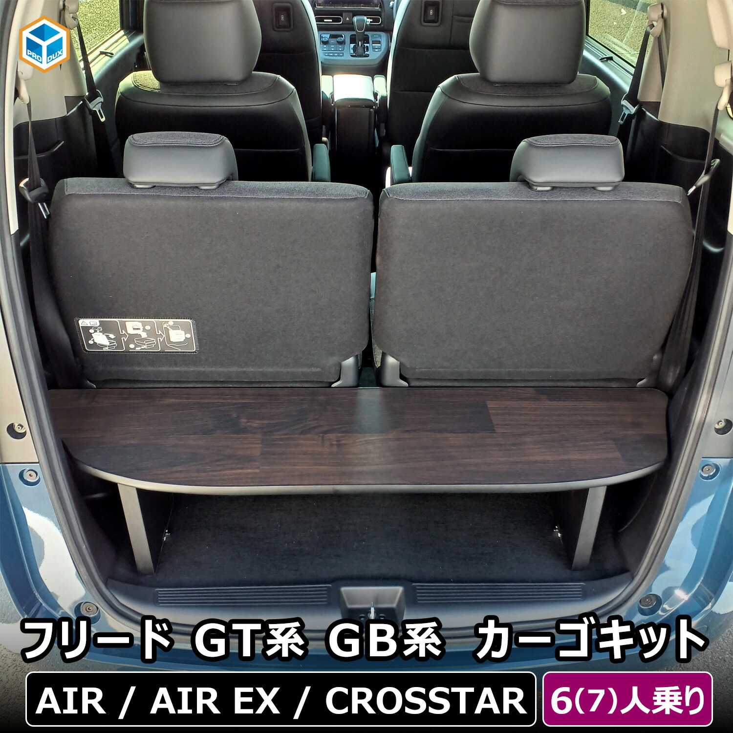 楽天市場】HONDA ホンダ 純正 ラゲッジマルチボード 08U35-TRE
