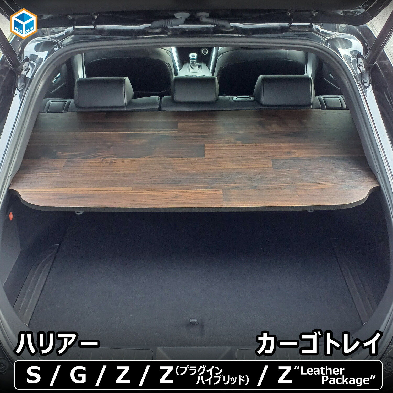 楽天市場】ハリアー80系 トヨタ純正 トノカバー 64910-48170-C0 用品