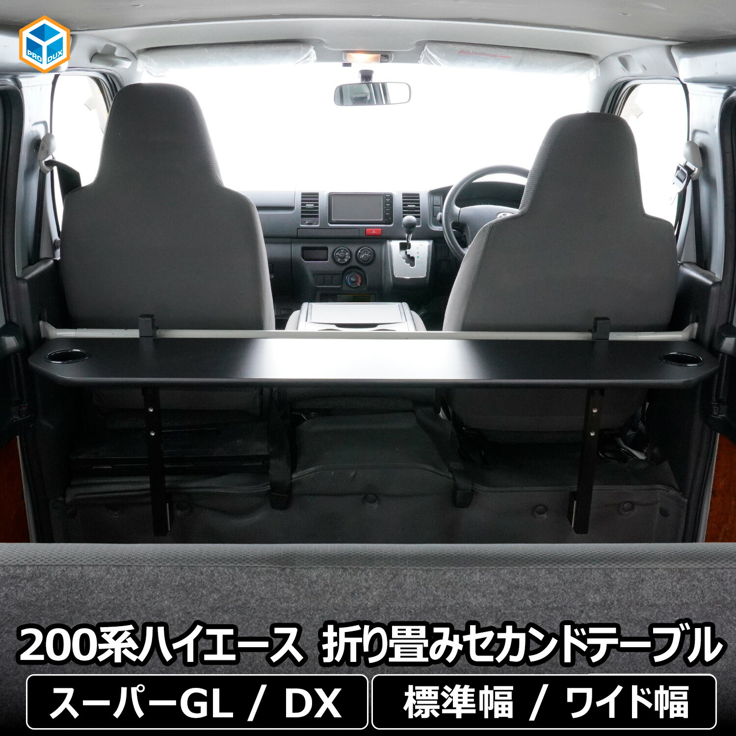 楽天市場】【7月中旬入荷予定】ハイエーステーブル 折り畳み式