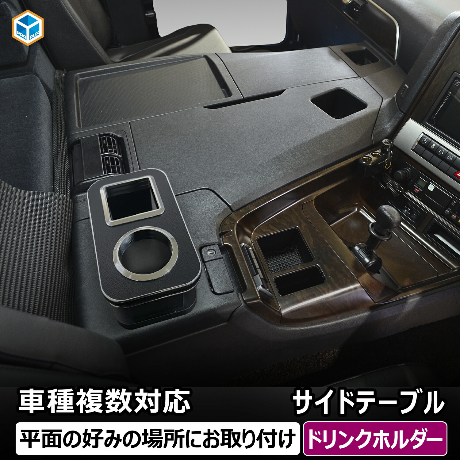 楽天市場】FUSO スーパーグレート 助手席オットマン ｜ 三菱ふそう