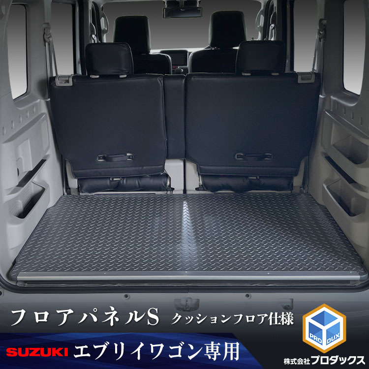 楽天市場】エブリイ クリッパー スクラム ミニキャブ フロアコンソール ｜ 日産 スズキ マツダ 三菱 バン NV100 EVERY エブリ エヴリ  フロアテーブル センターコンソール サイドコンソール サイドテーブル センターテーブル 収納 内装 収納ボックス フロア ゴミ箱 : プロ ...