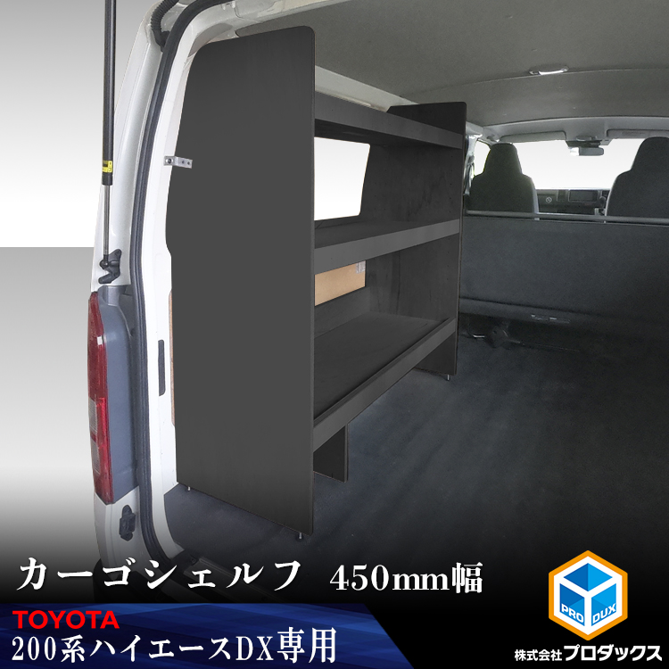 楽天市場】200系 ハイエース スーパーGL 標準 ワイド フット 楽天市場】200系 ハイエース スーパーGL 標準 ワイド フット