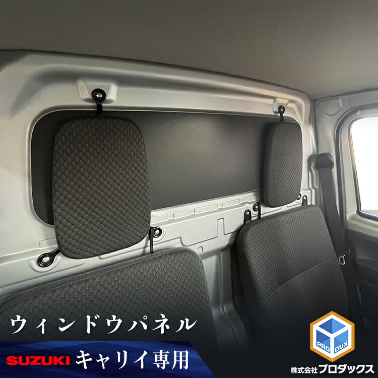 楽天市場】200系 ハイエース スーパーGL 標準幅 ウィンドウ 楽天市場】200系 ハイエース スーパーGL 標準幅 ウィンドウ