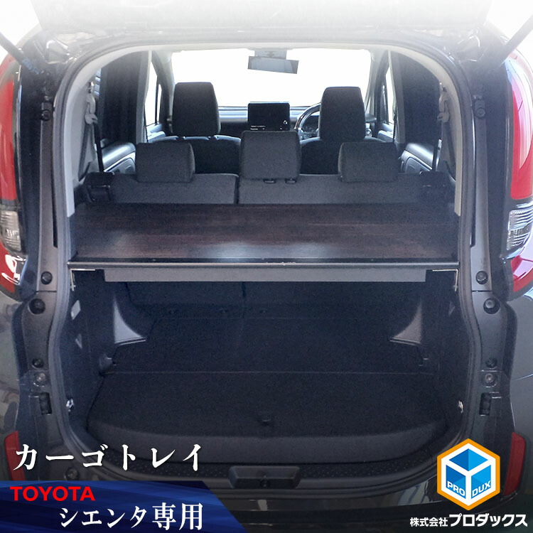 楽天市場】N-VAN ウィンドウボード ｜ ホンダ nvan エヌバン N