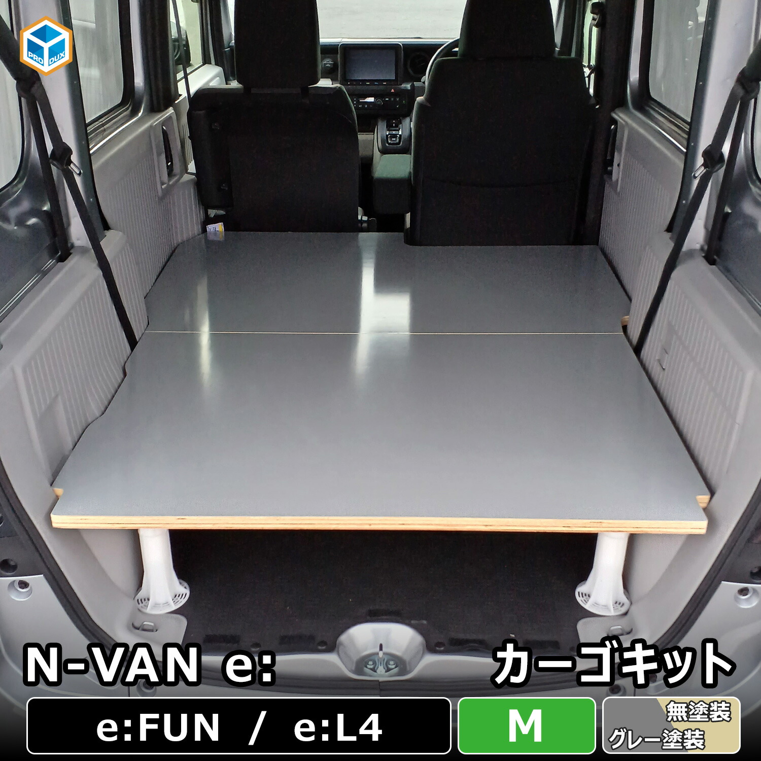 楽天市場】N-VAN フロアパネル L | ホンダ エヌバン Nバン JJ1