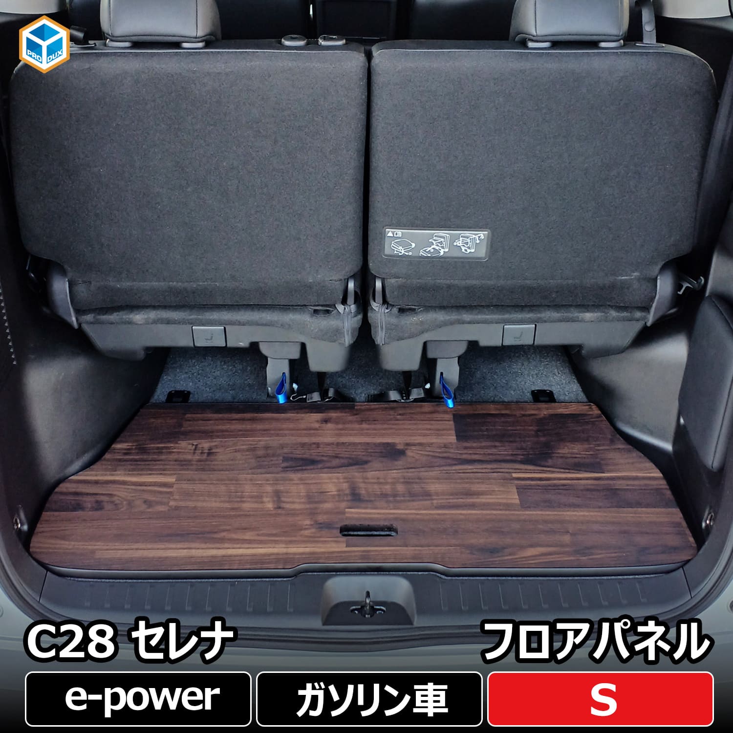 楽天市場】日産 セレナ C28 センターコンソール | NISSAN 楽天市場】日産 セレナ C28 センターコンソール | NISSAN