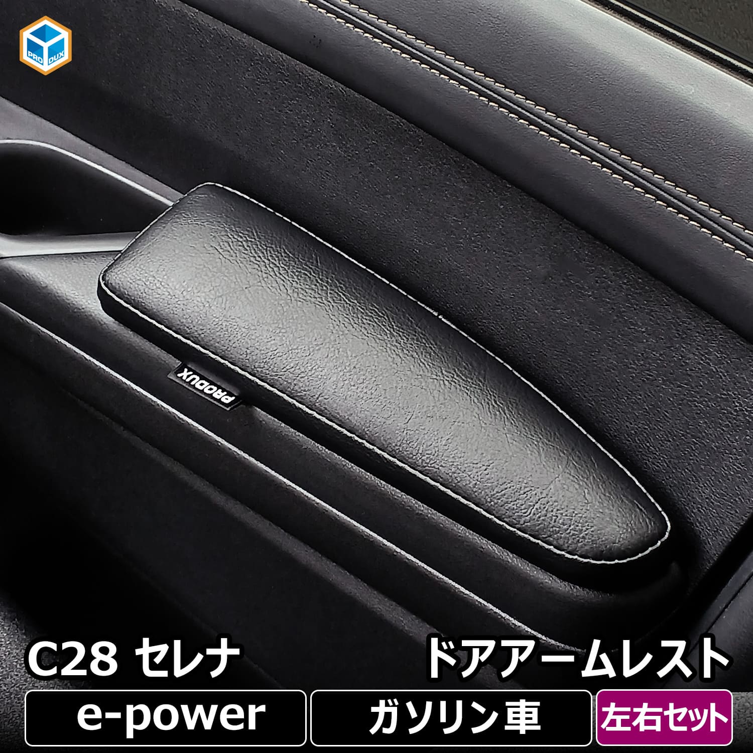 楽天市場】日産 セレナ C28 センターコンソール | NISSAN 楽天市場】日産 セレナ C28 センターコンソール | NISSAN