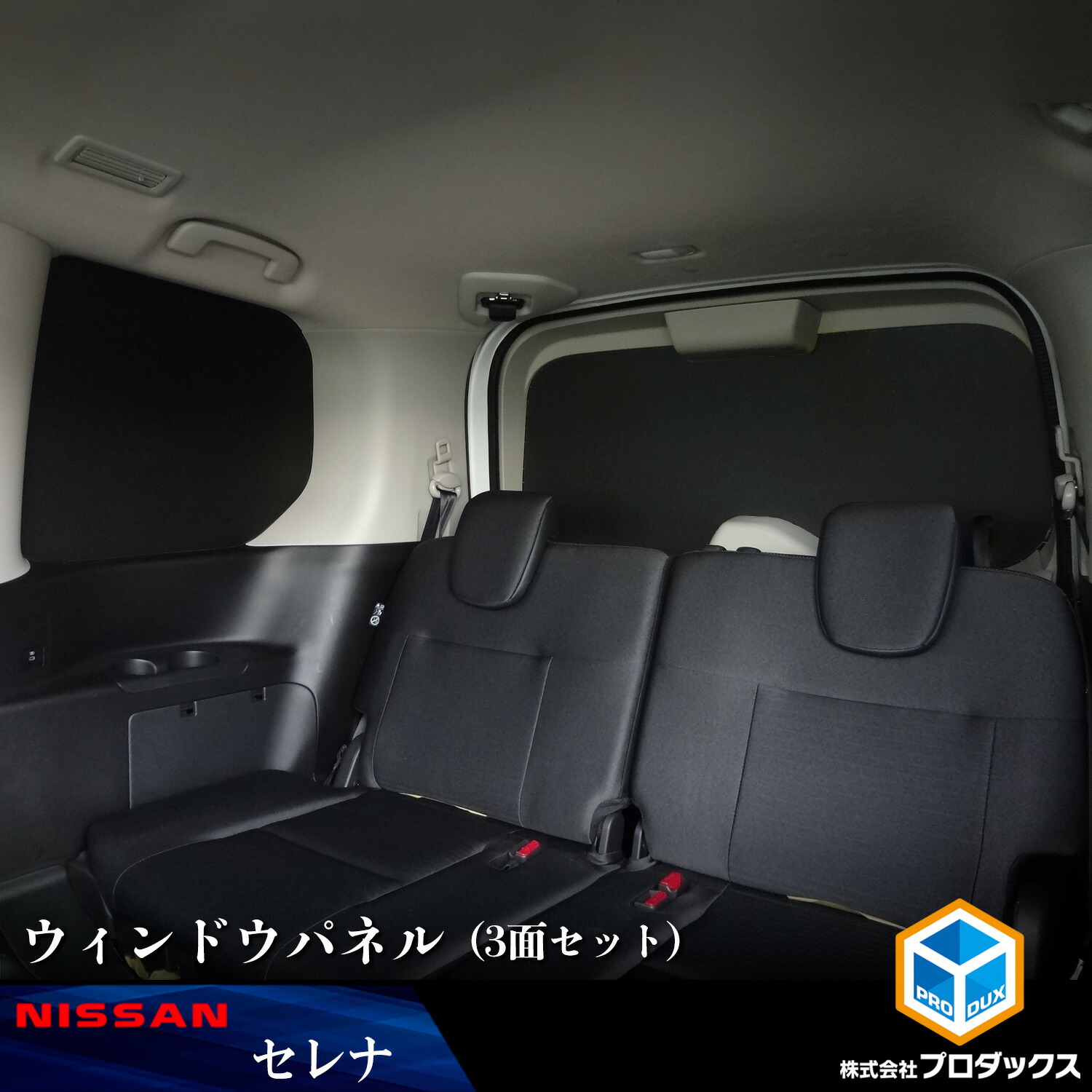 楽天市場】日産 セレナ C28 センターコンソール | NISSAN 楽天市場】日産 セレナ C28 センターコンソール | NISSAN