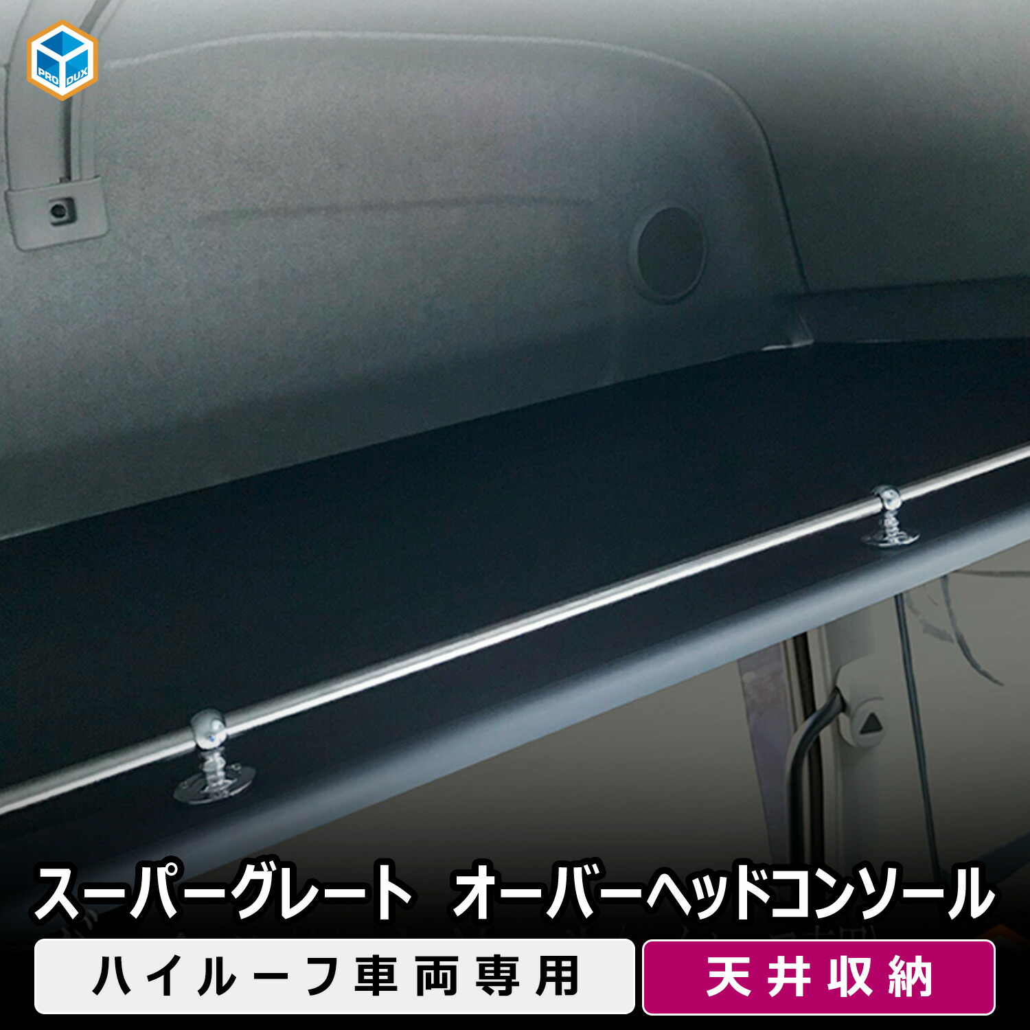 楽天市場】FUSO スーパーグレート 助手席オットマン ｜ 三菱