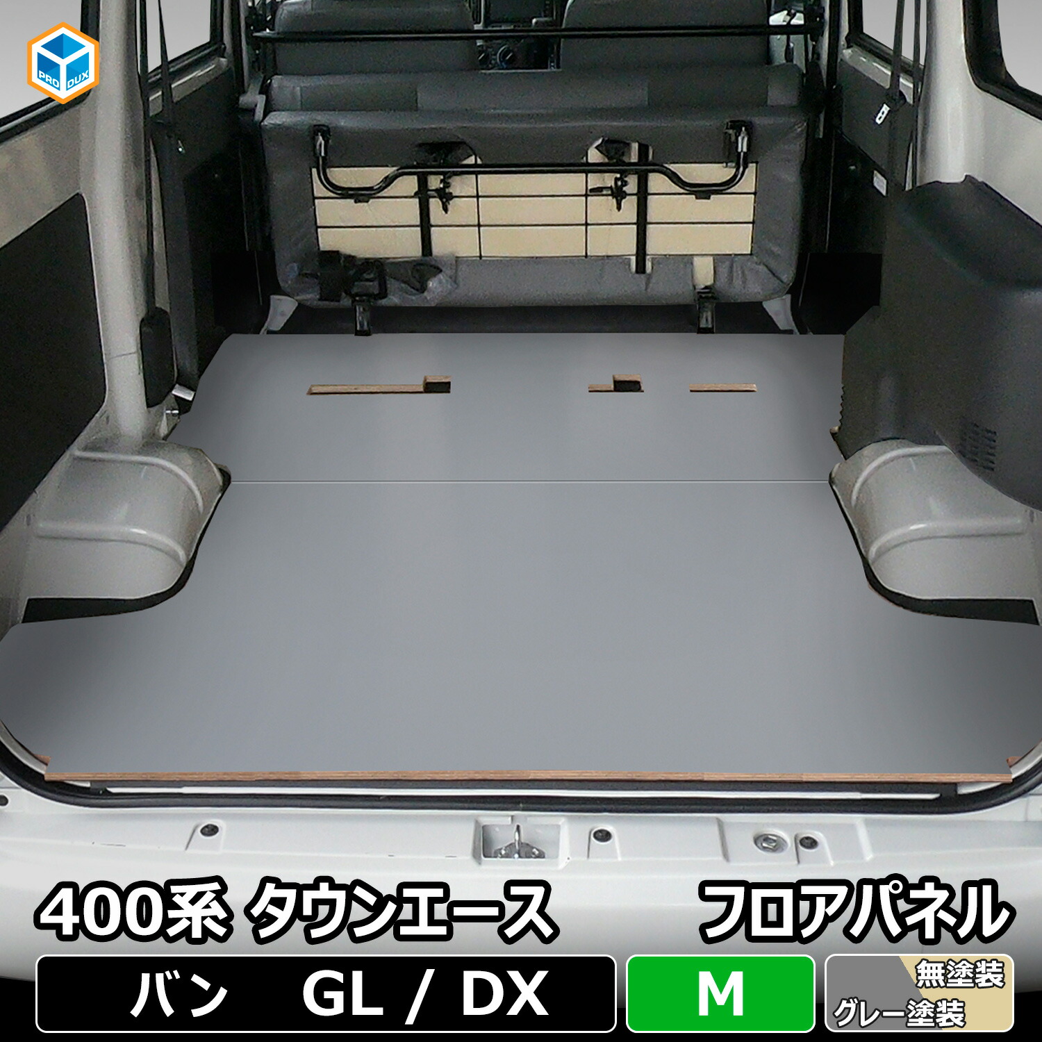 タウンエース　ライトエース専用サンシェード サンシェード トヨタ タウンエース ライトエース TOYOTA TOWNACE