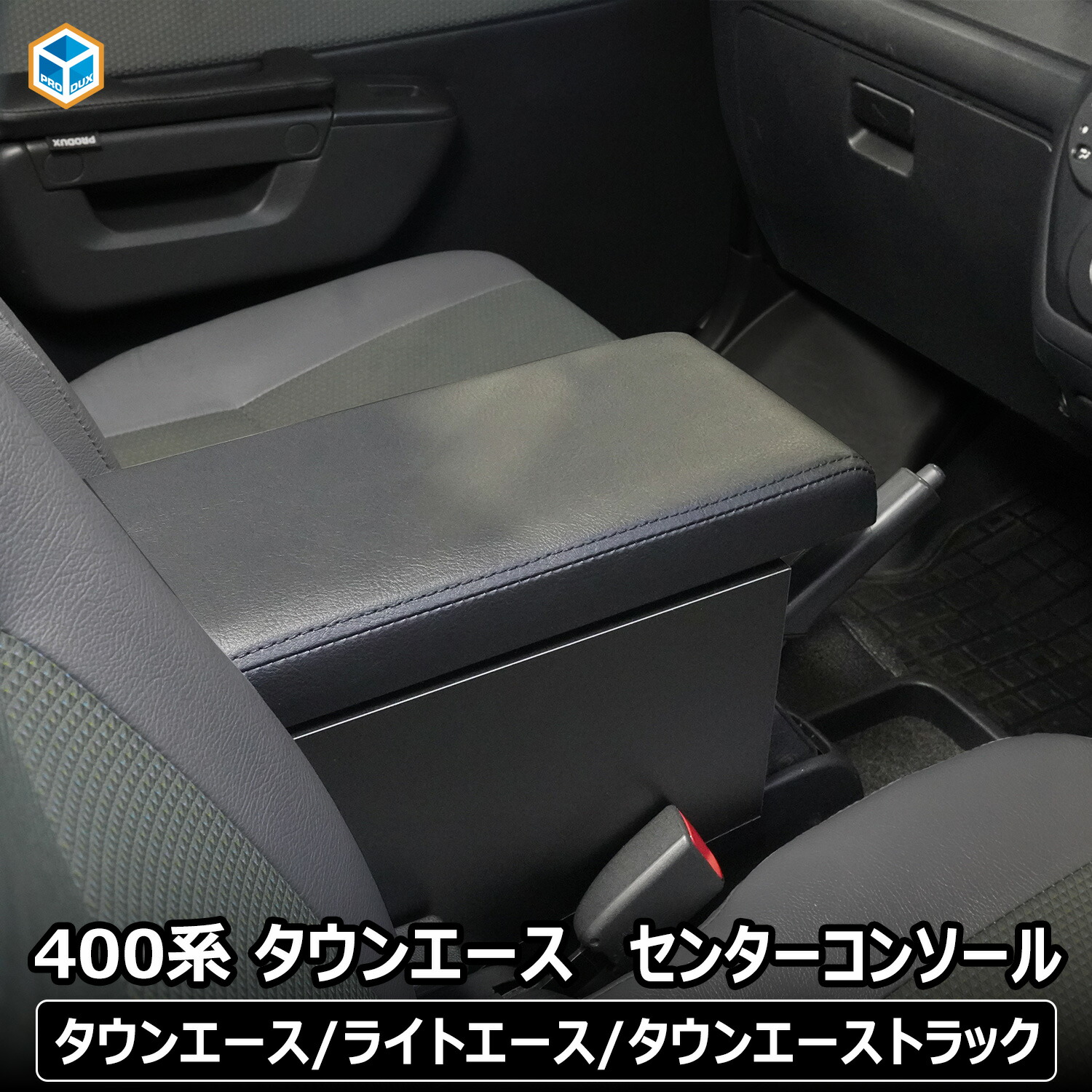 楽天市場】200系 ハイエース DX ワイド センターコンソール