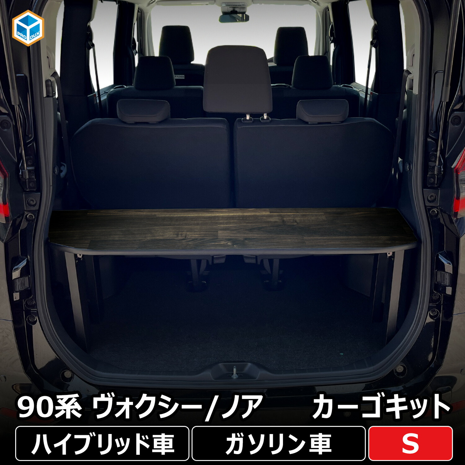 楽天市場】『ノア』 純正 ZWR90 ZWR95 MZRA90 ラゲージボックス パーツ