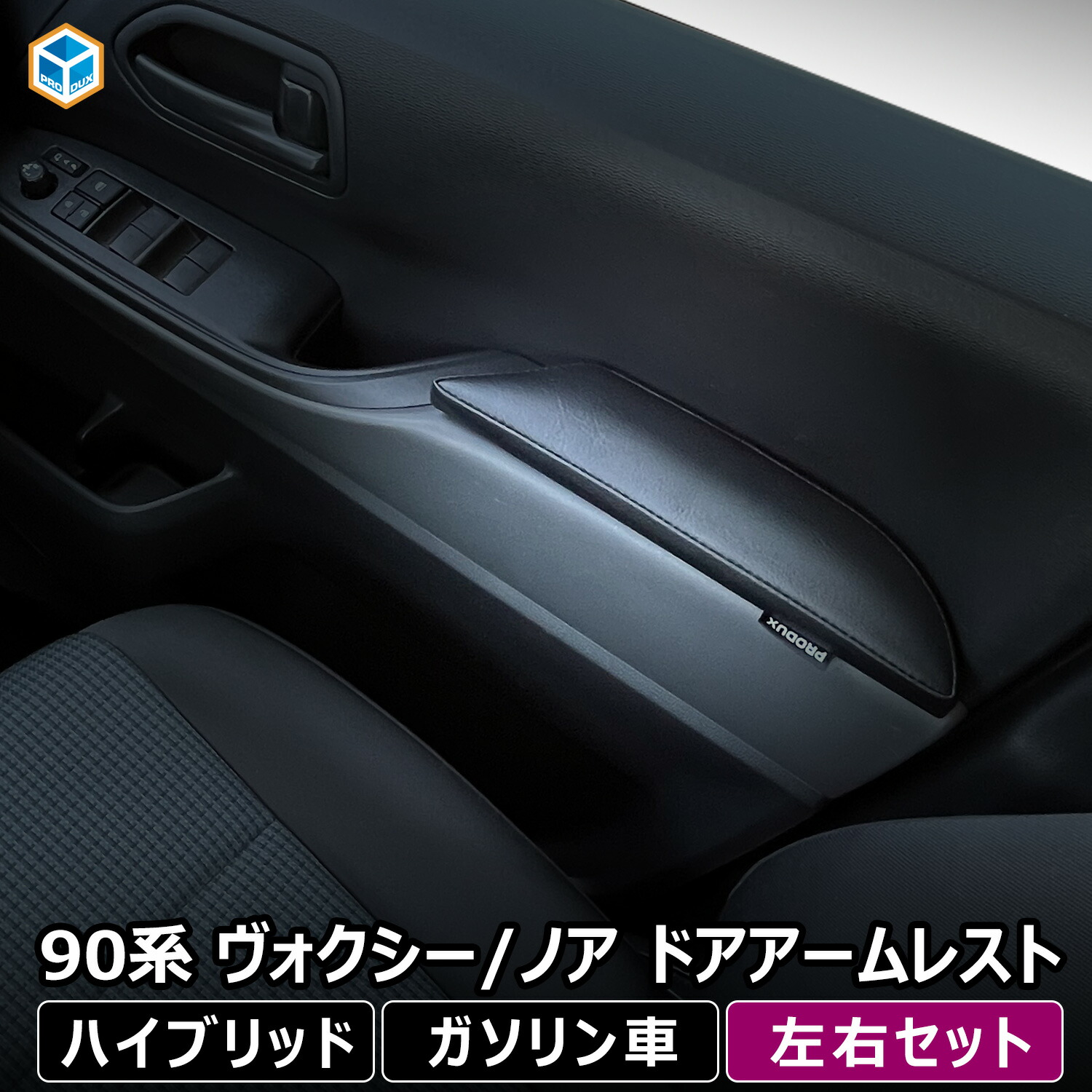 楽天市場】90系 ヴォクシー ノア カーゴキット L ｜ トヨタ