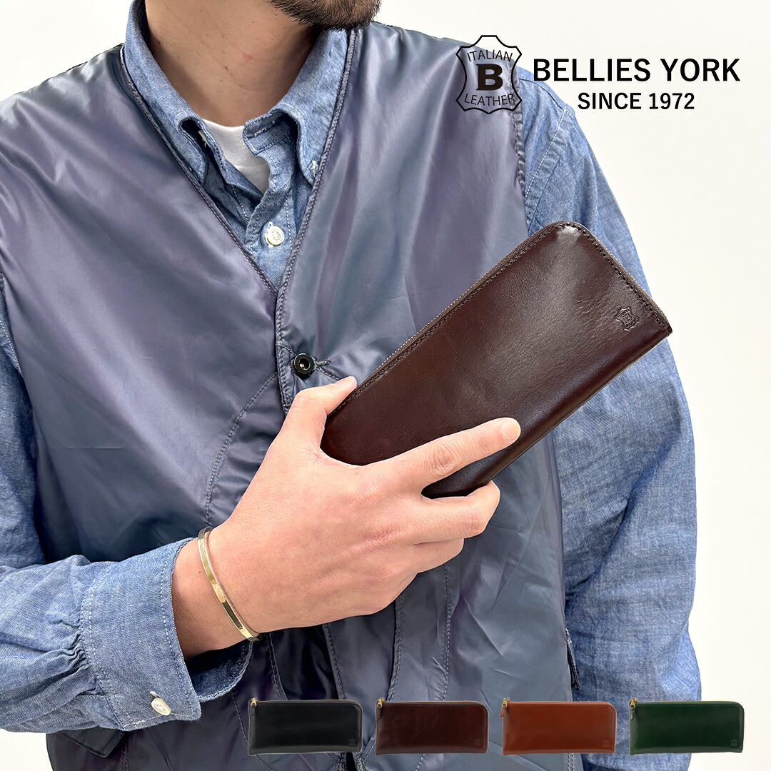 公式 BELLIES YORK ベリーズヨーク イタリアンレザー 長財布 牛革 本革 BYHL10307
