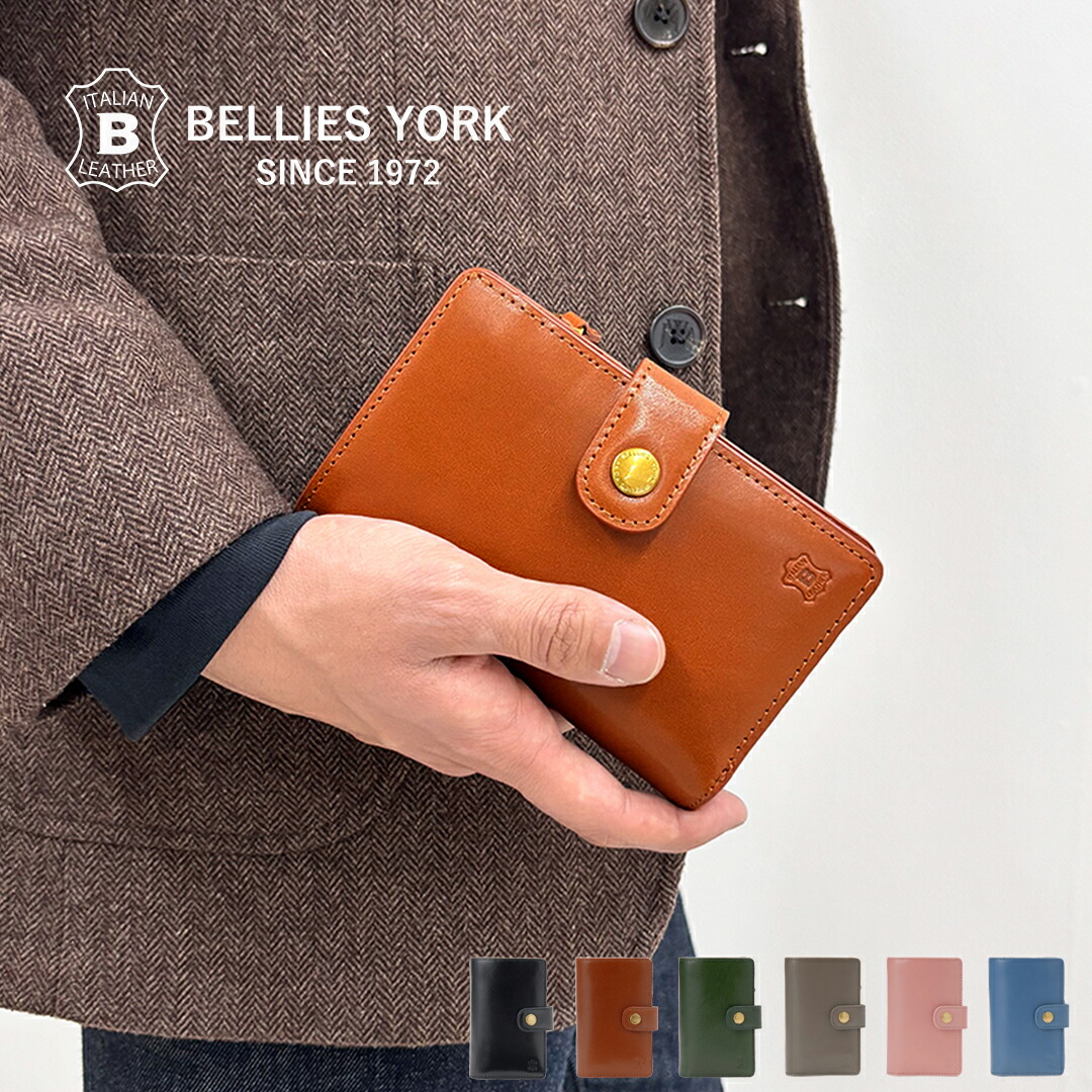 ベリーズヨーク BYHL10316BR 三つ折り財布 がま口 牛革 ブラウン BELLIES YORK｜ベリーズヨークの財布（三つ折り）通販 - ZOZOTOWN