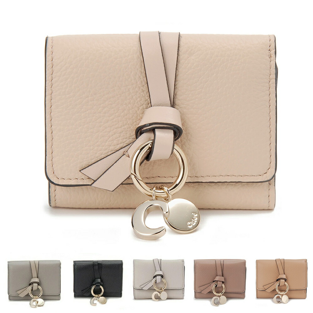 Jolie Joli New Bag