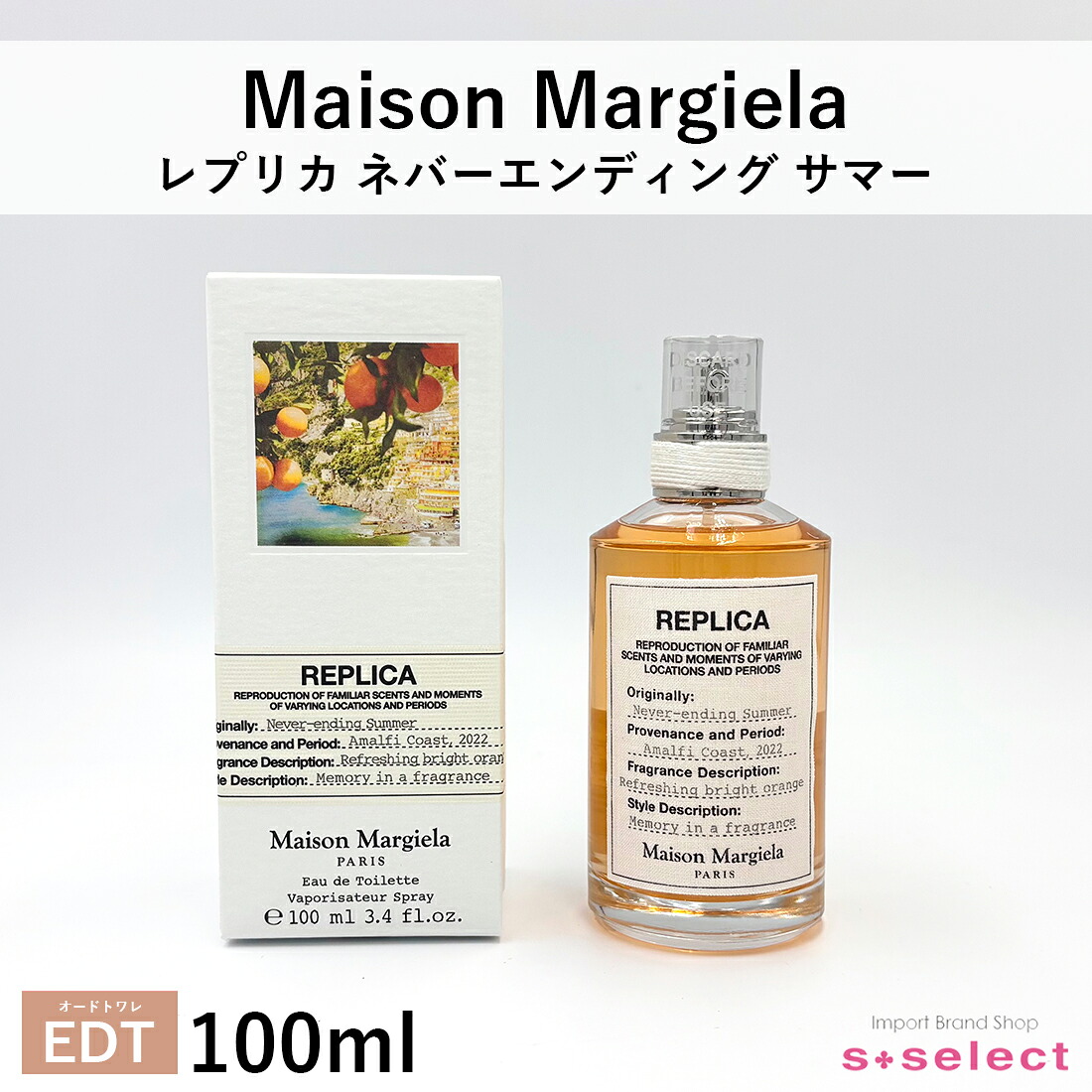楽天市場】メゾンマルジェラ MAISON MARGIELA レプリカ EDT ネバー