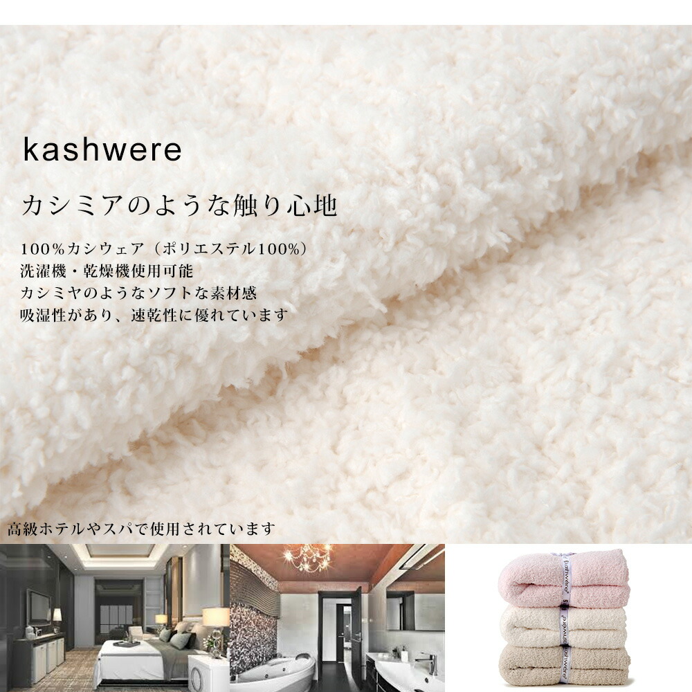 即納格安 kashwere Slate/Whiteの通販 by プロフェッショナル's shop