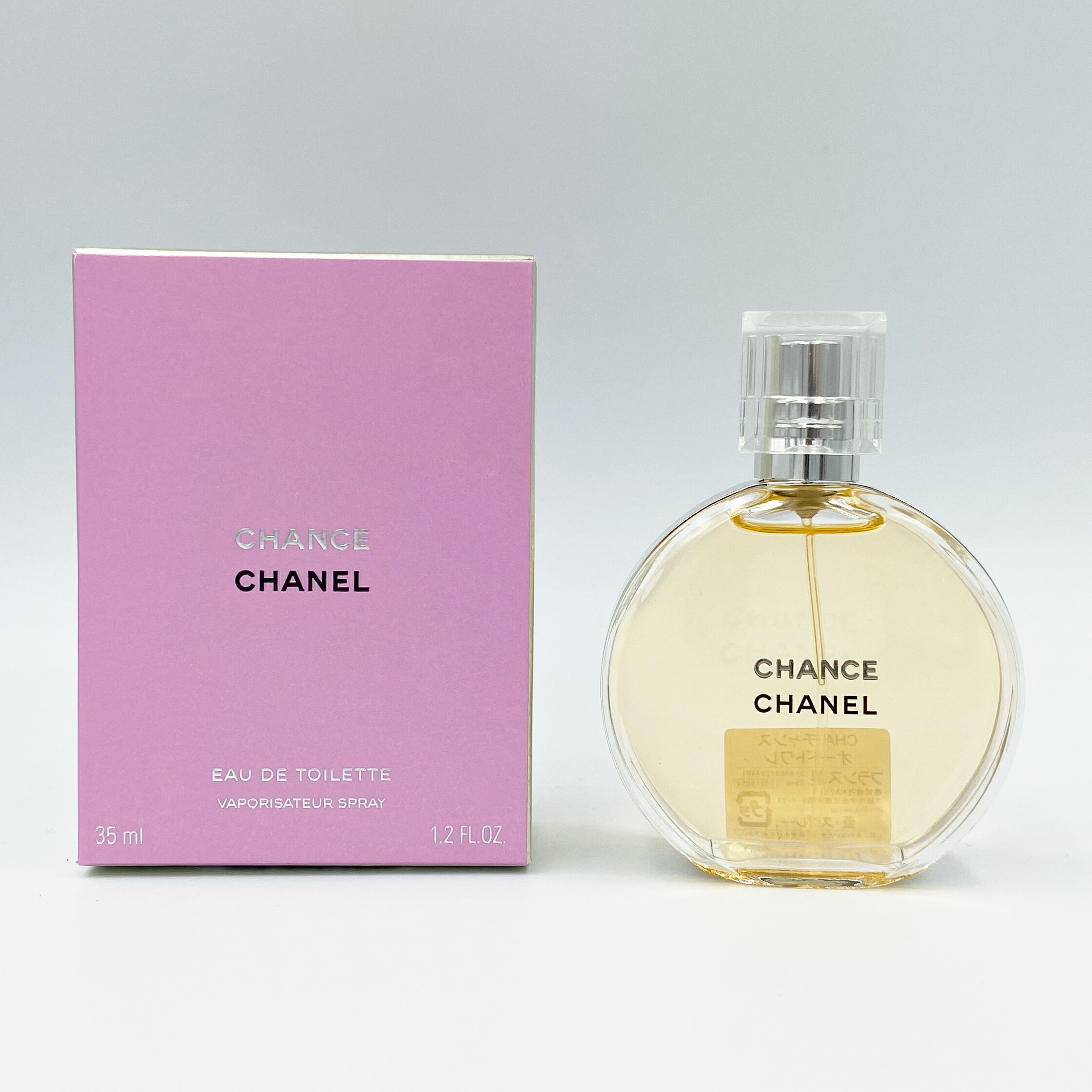 シャネル　香水　CHANCE ヴァポリザター　50ml チャンス オー スプランディド オードゥ パルファム